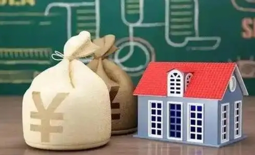 上饶南京公积金代取垫付（南京公积金代取中介收几个点）